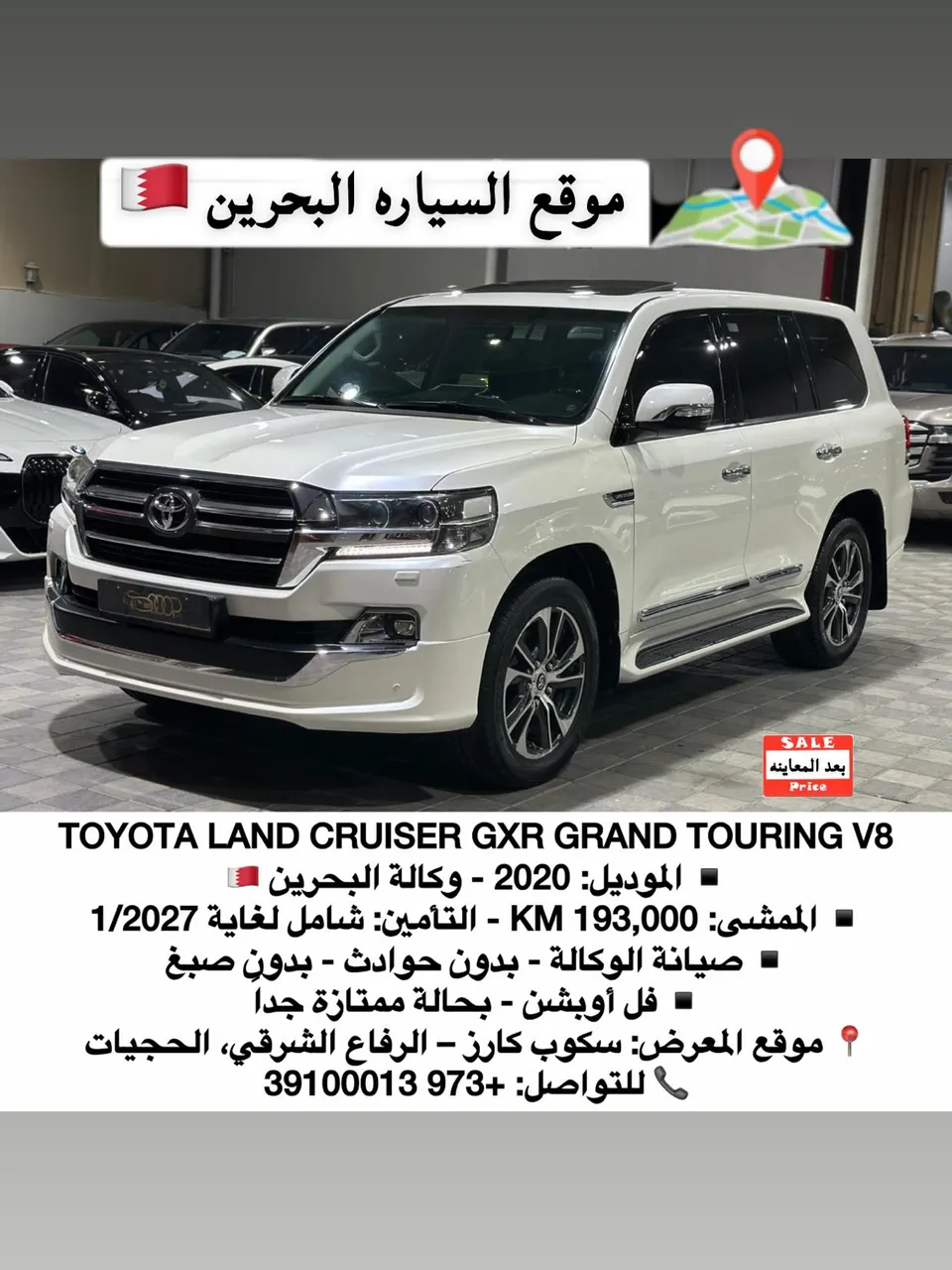 2020 Toyota Land Cruiser GXR