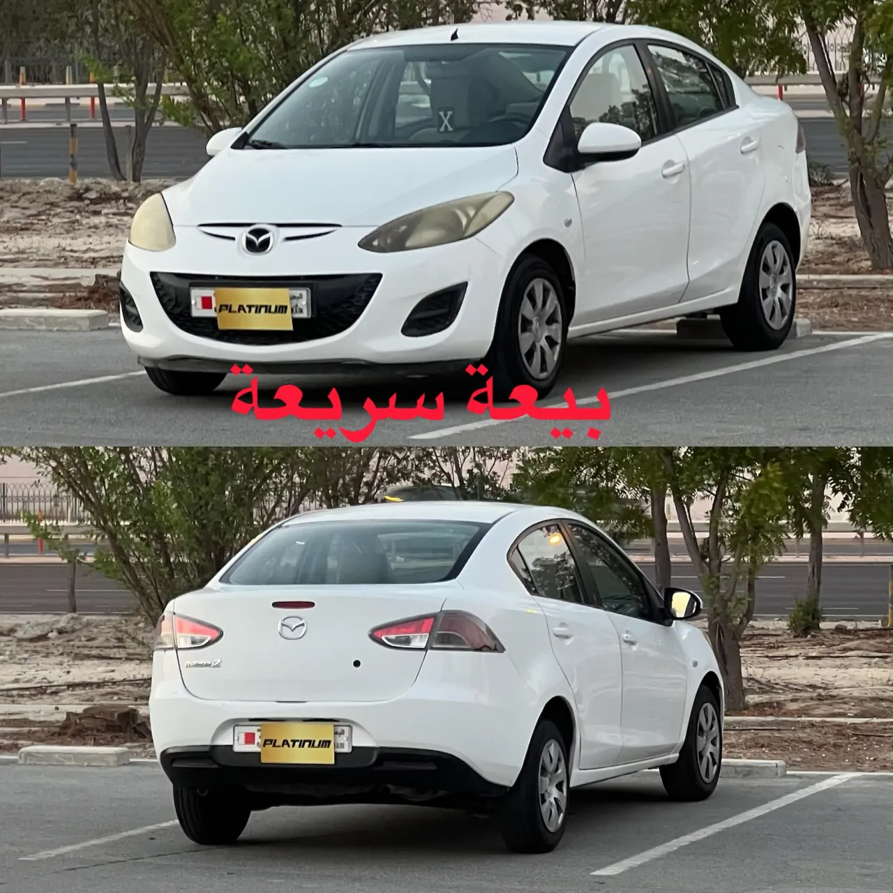 2012 Mazda 2