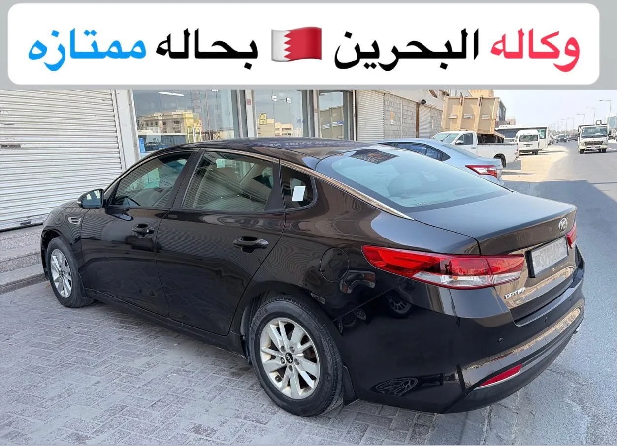 2017 Kia Optima