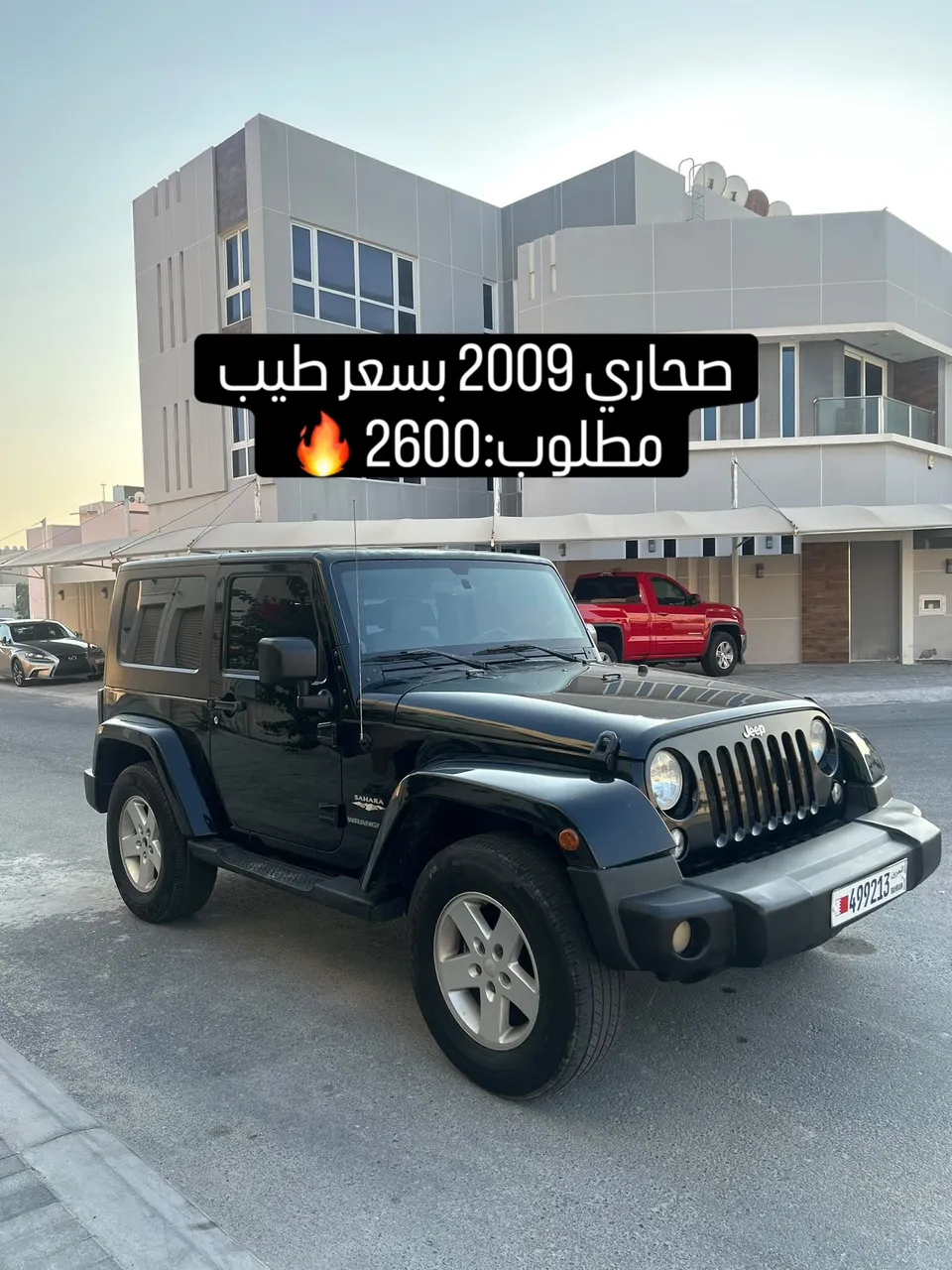 2009 Jeep Wrangler Sahara