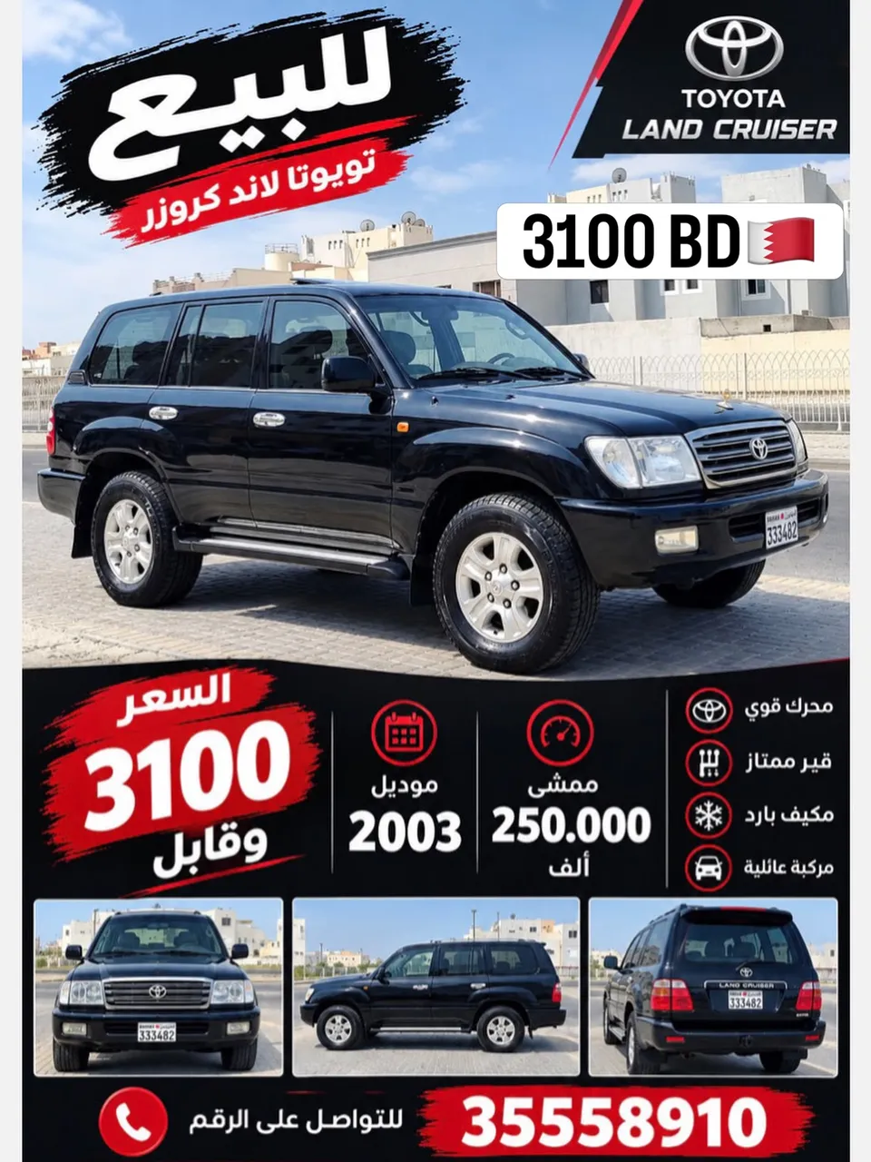 2003 Toyota Land Cruiser