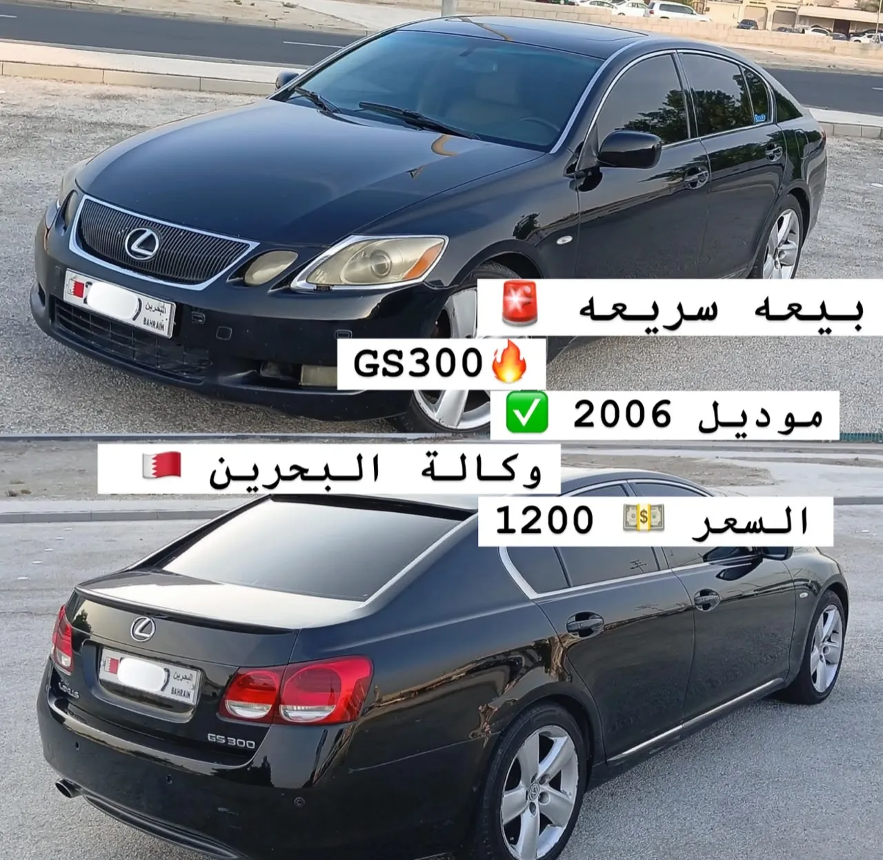 Lexus GS 300