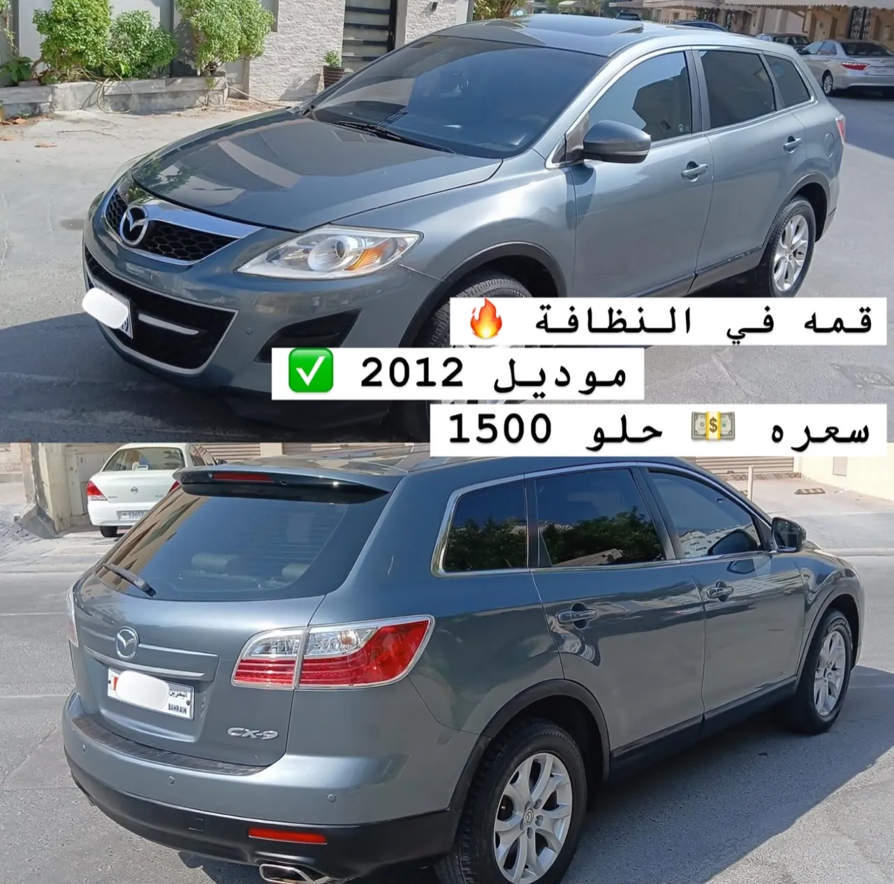 2012 Mazda CX-9