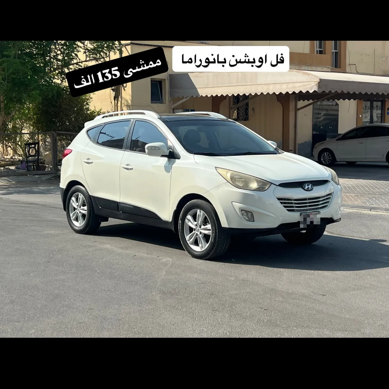 2014 Hyundai Tucson