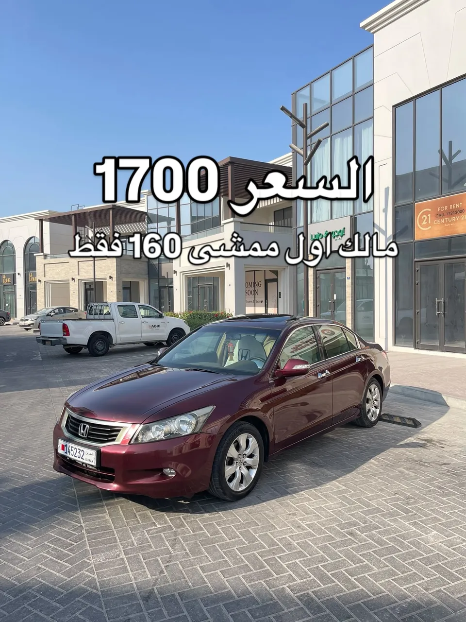 2010 Honda Accord