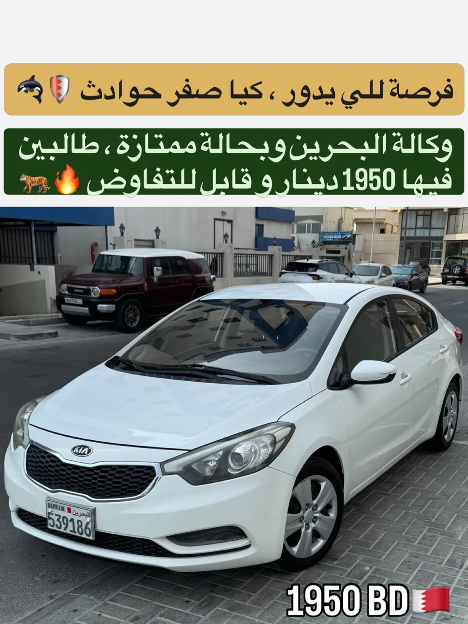 2015 Kia Cerato
