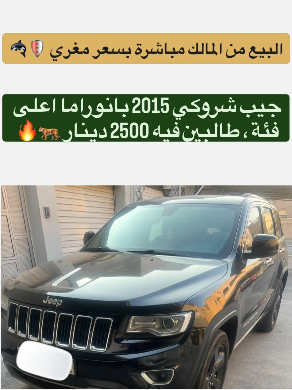 2015 Jeep Cherokee