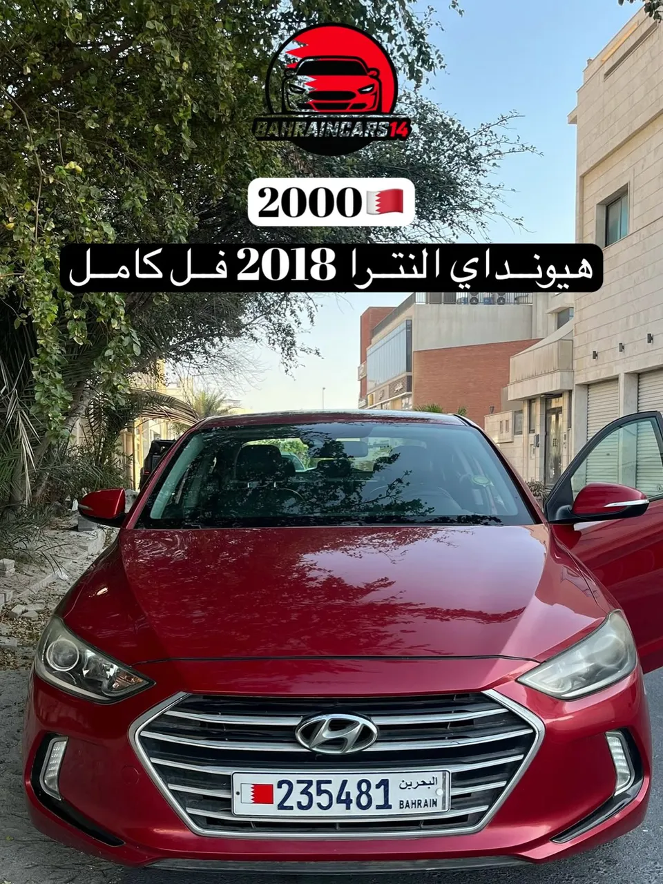 2018 Hyundai Elantra Full Option