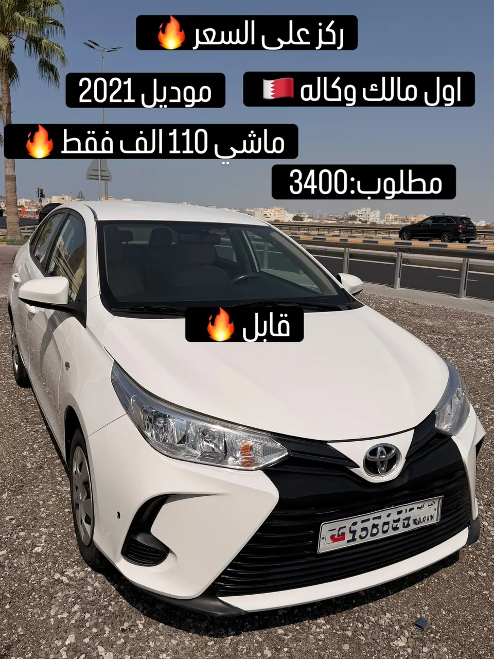 2021 Toyota Yaris