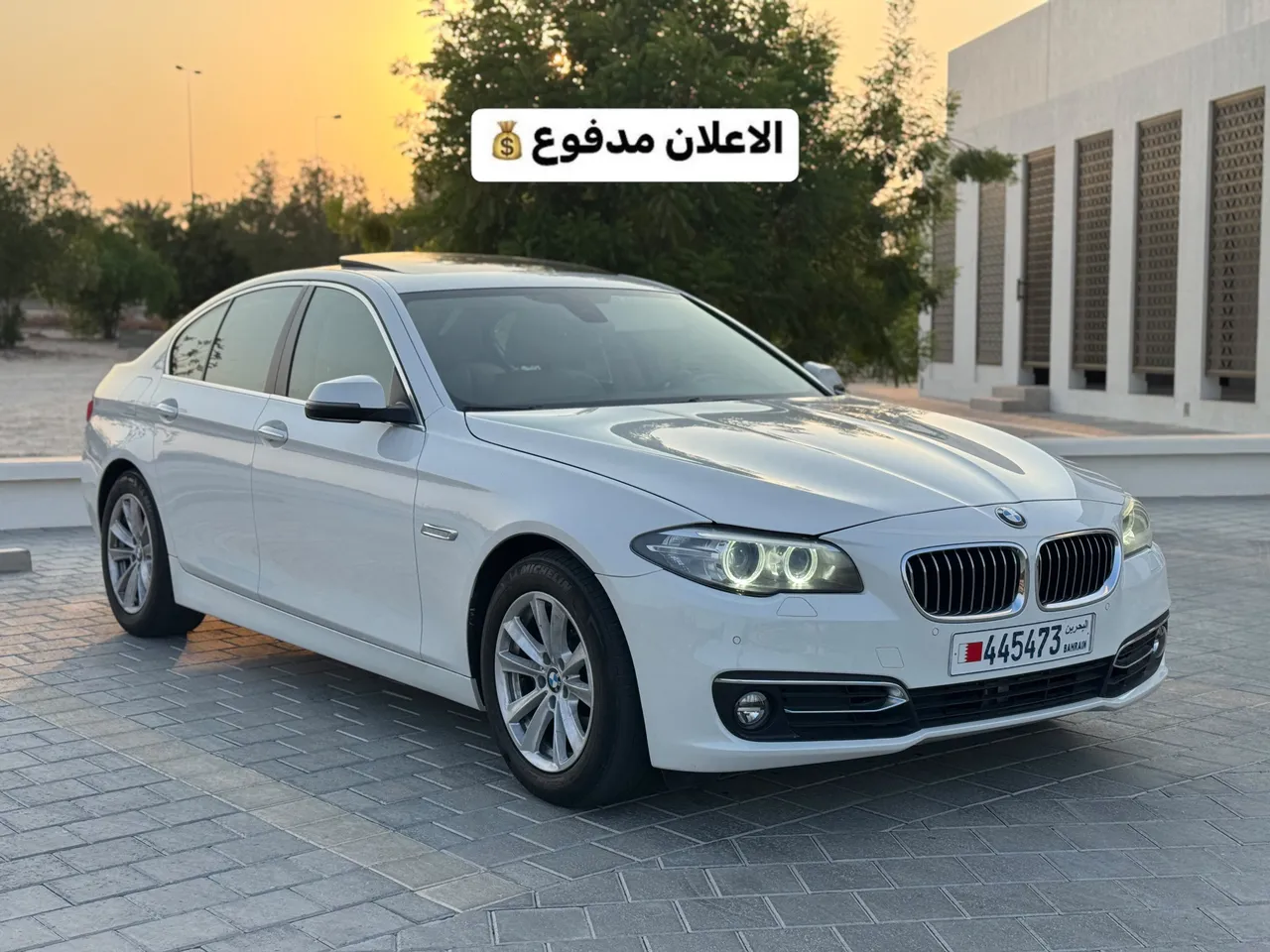 2016 BMW 5 Series 520
