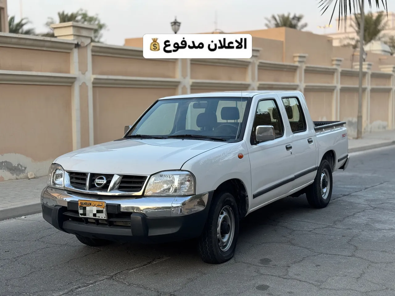 2015 Nissan Datsun