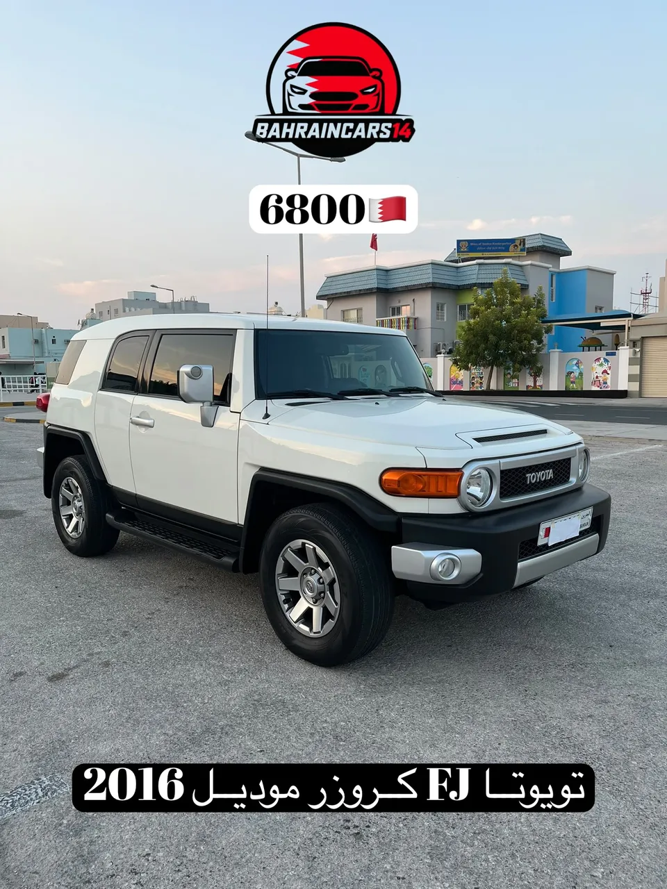 2016 Toyota FJ