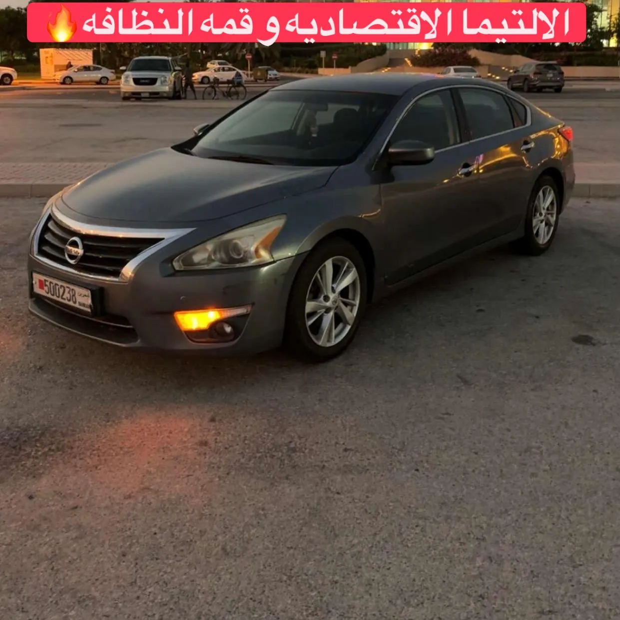 2014 Nissan Altima