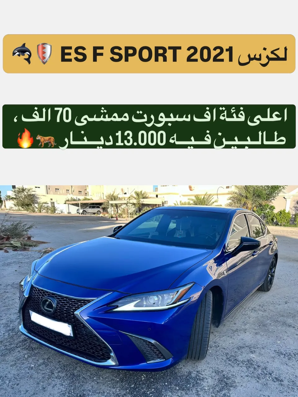 2021 Lexus ES 350
