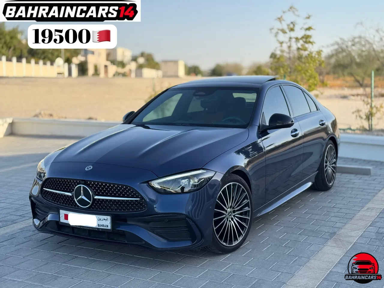 2025 Mercedes Benz C-Class C 200