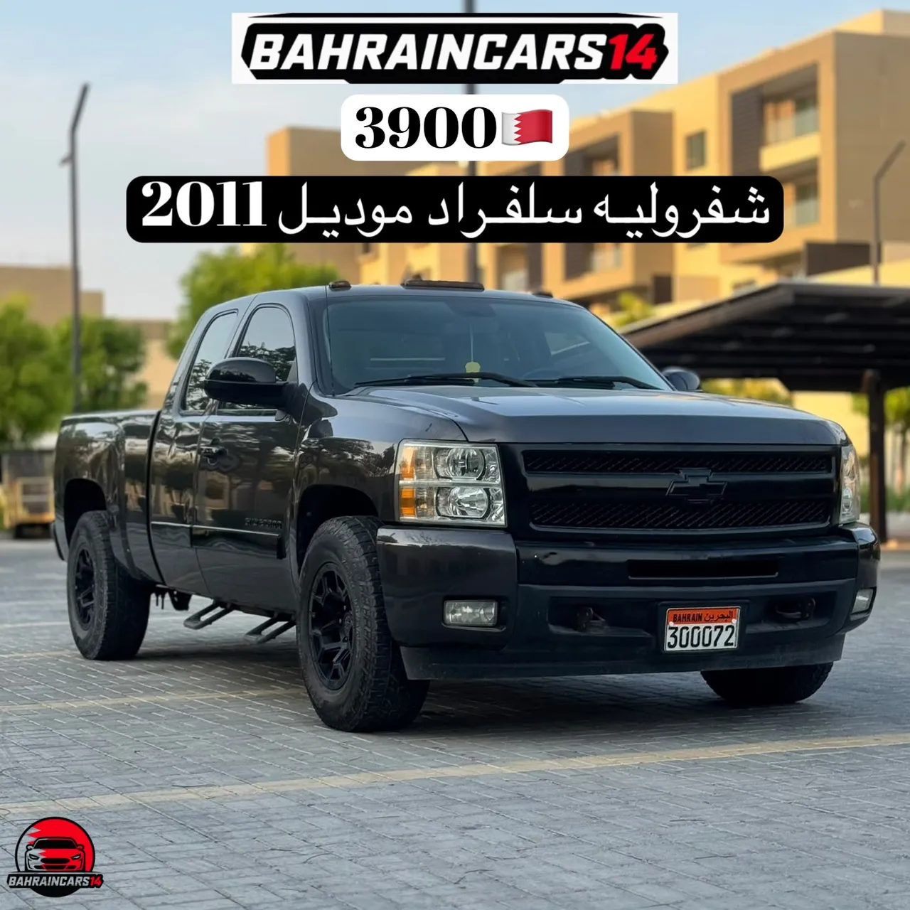 2011 Chevrolet Silverado