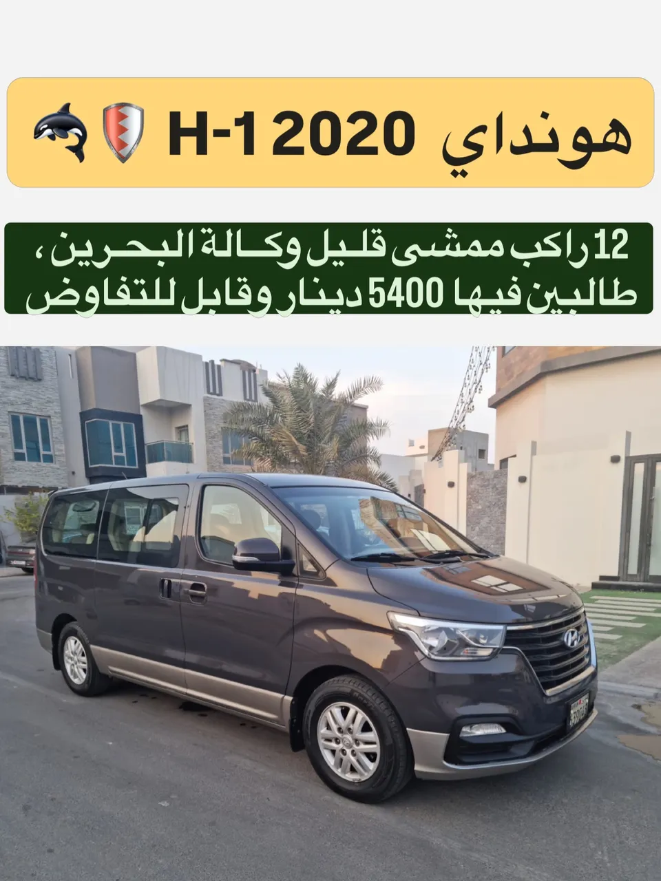 2020 Hyundai H1 Mid Option