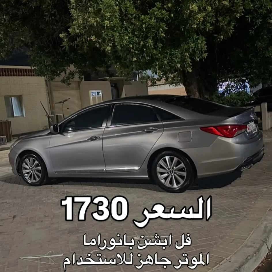 2014 Hyundai Sonata Full Option