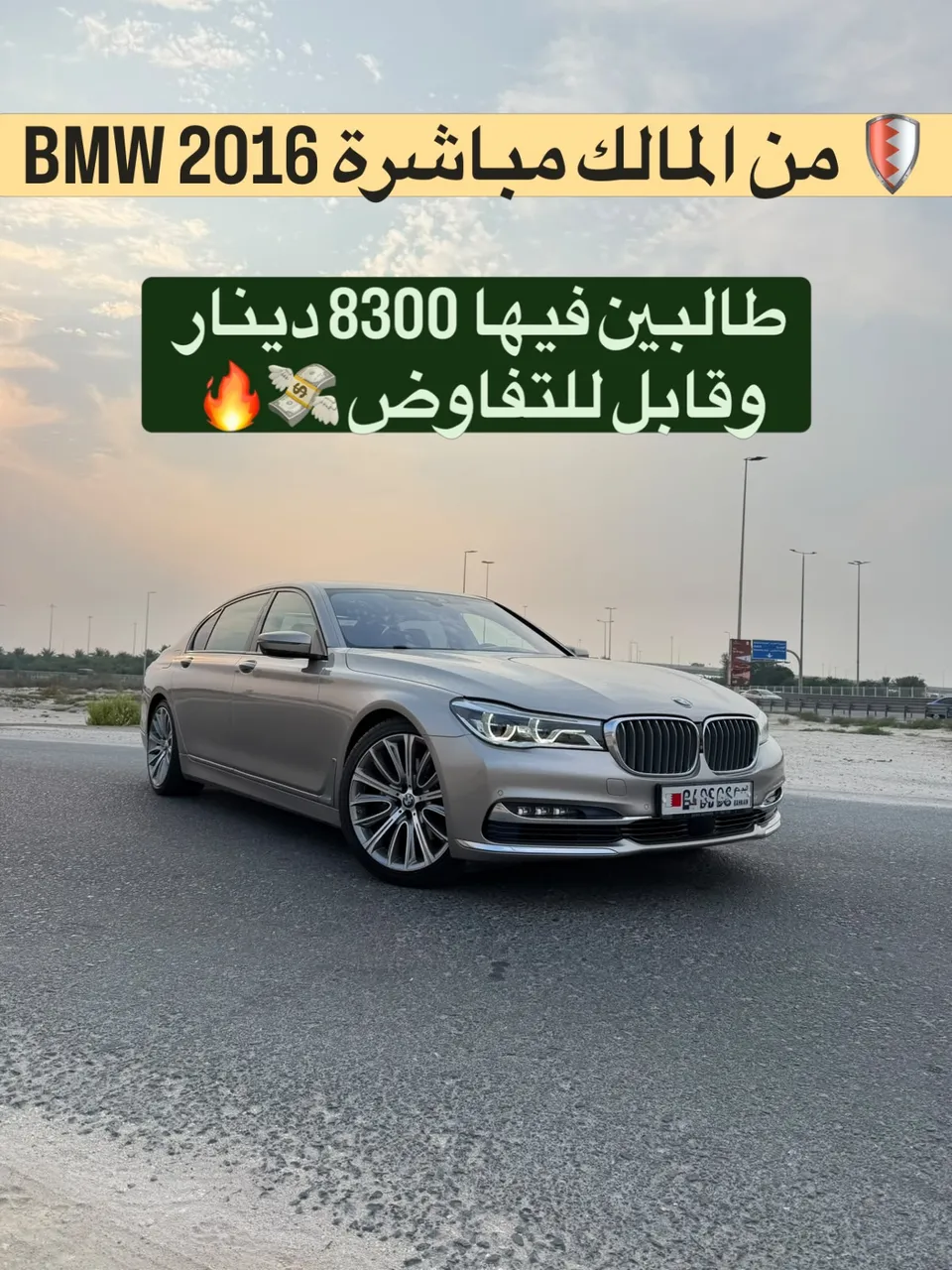 2016 BMW 7 Series 740Li