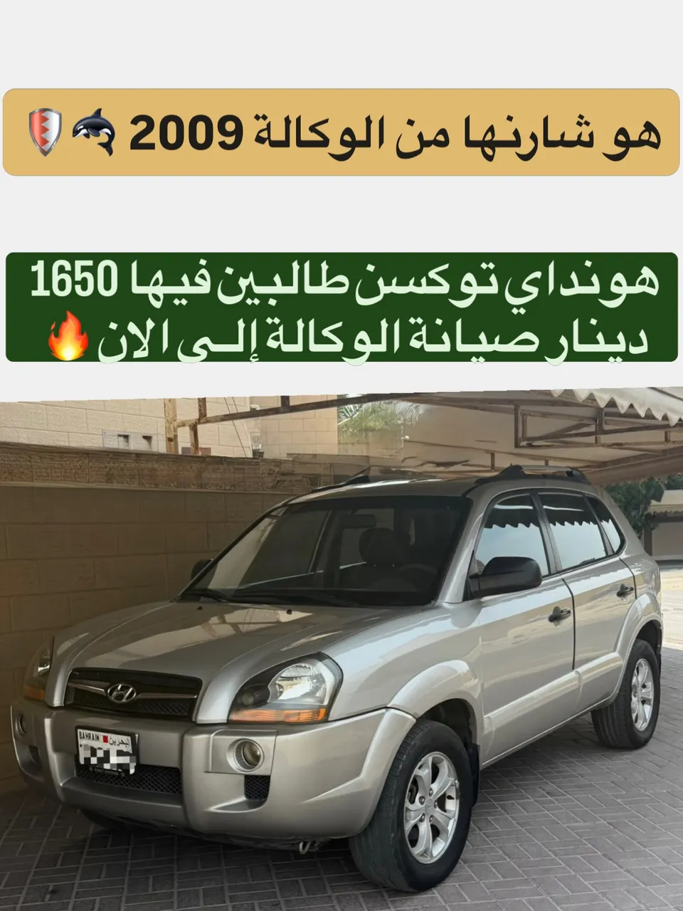2009 Hyundai Tucson
