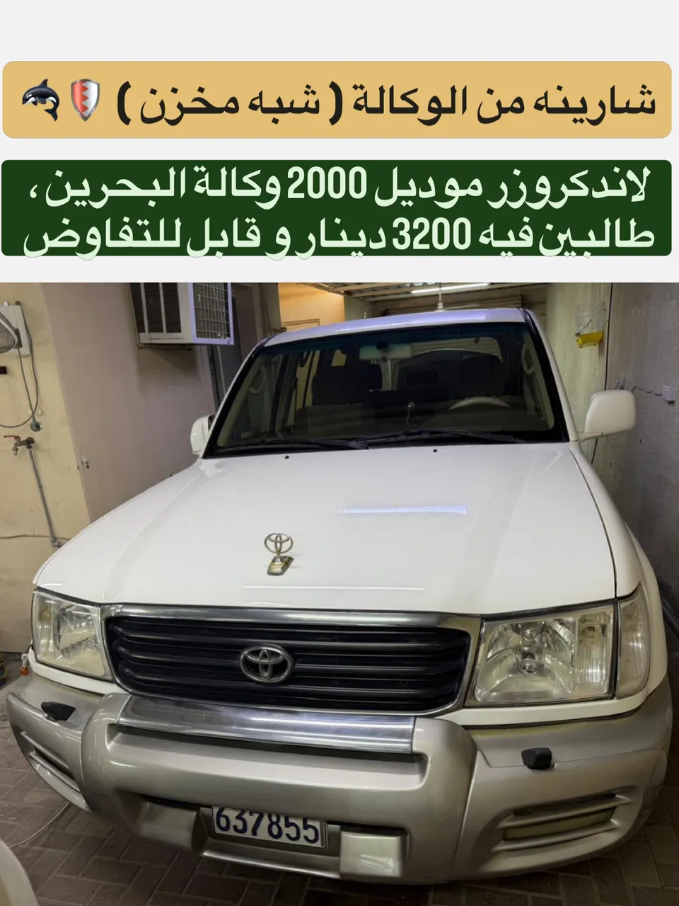 2000 Toyota Land Cruiser