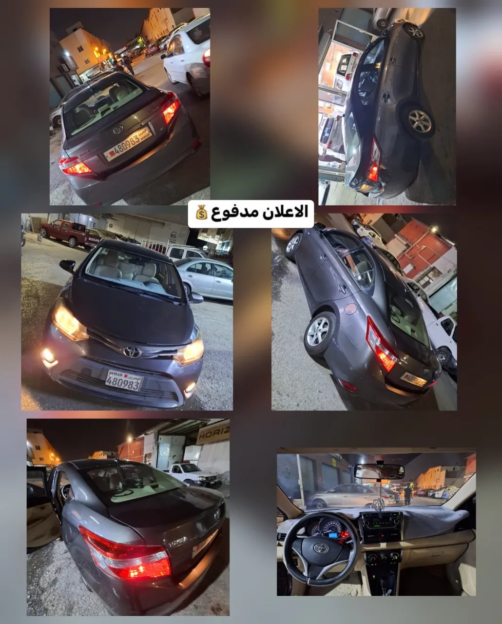 2014 Toyota Yaris
