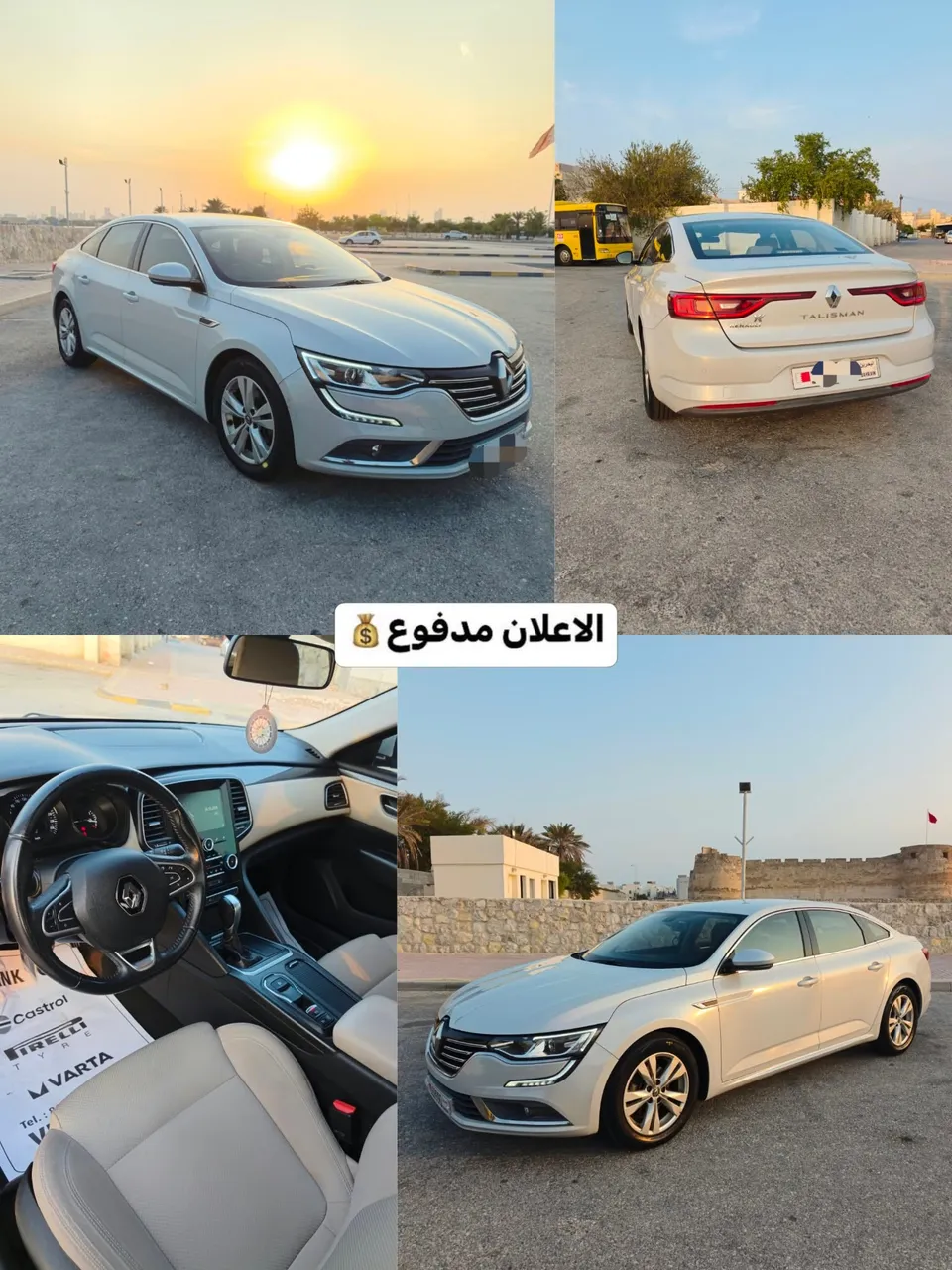 2017 Renault Talisman