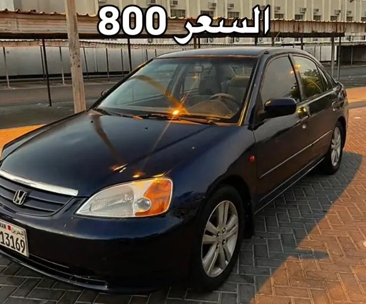 2003 Honda Civic