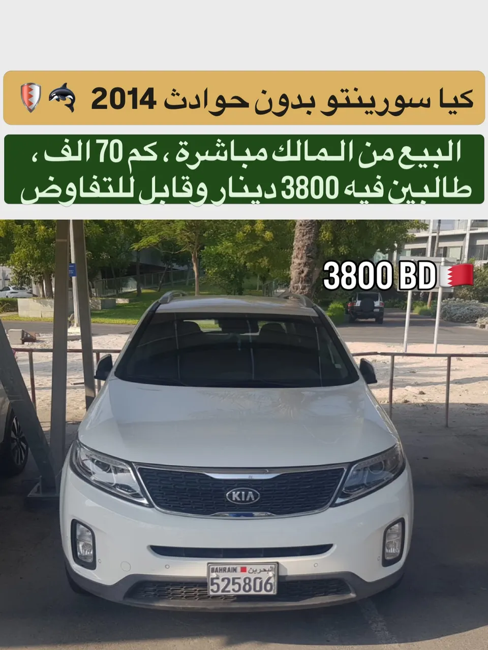 2014 Kia Sorento