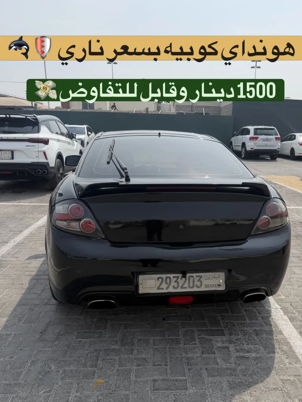 2007 Hyundai Coupe
