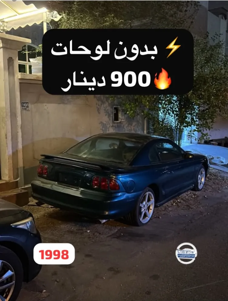 1998 Ford Mustang