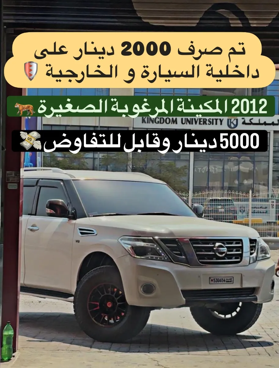 Nissan Patrol Y62 320