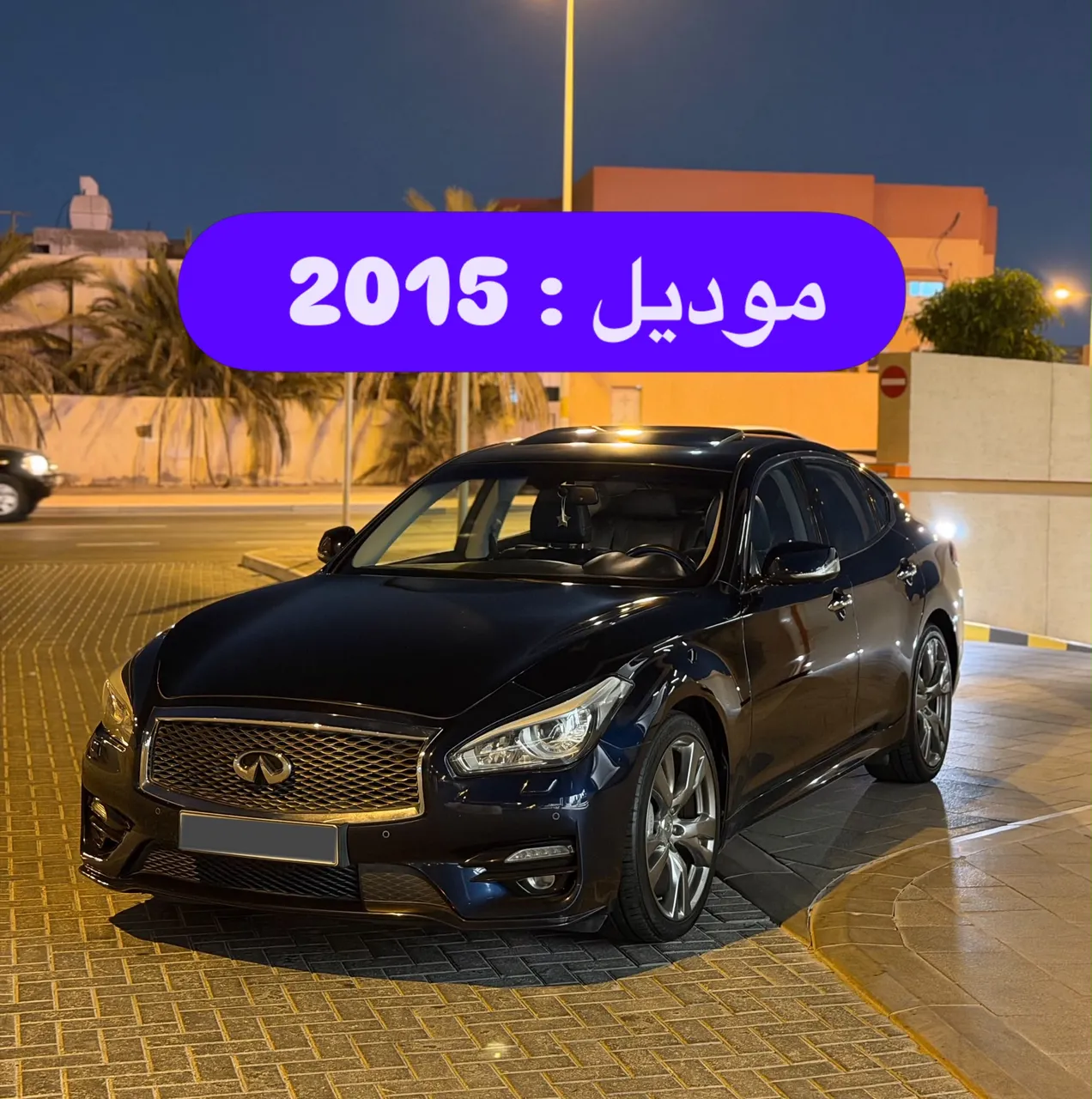 2015 Infiniti Q70