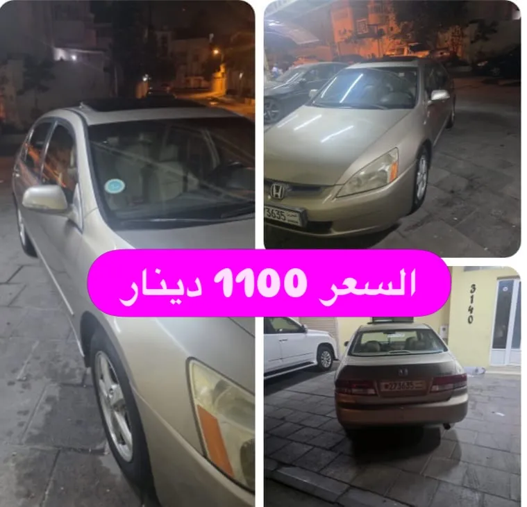 2005 Honda Accord 2.4 VTI