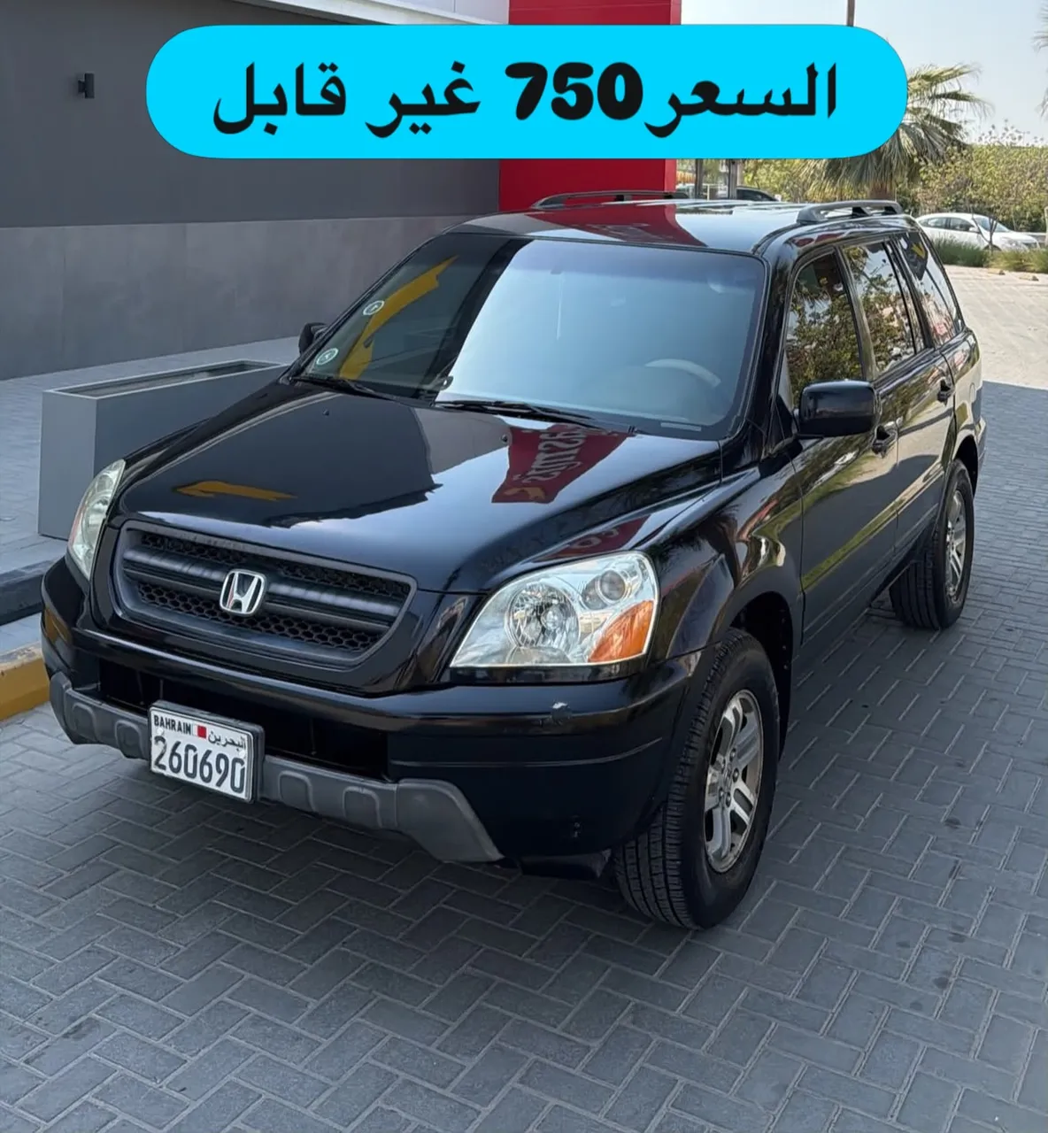 2005 Honda MR-V