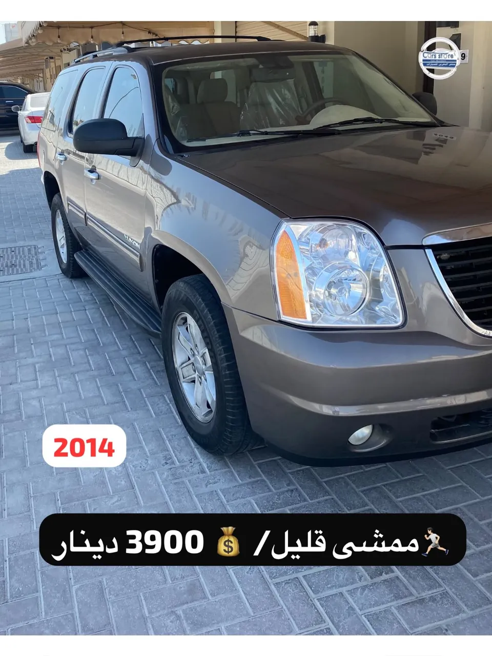 2014 GMC Yukon