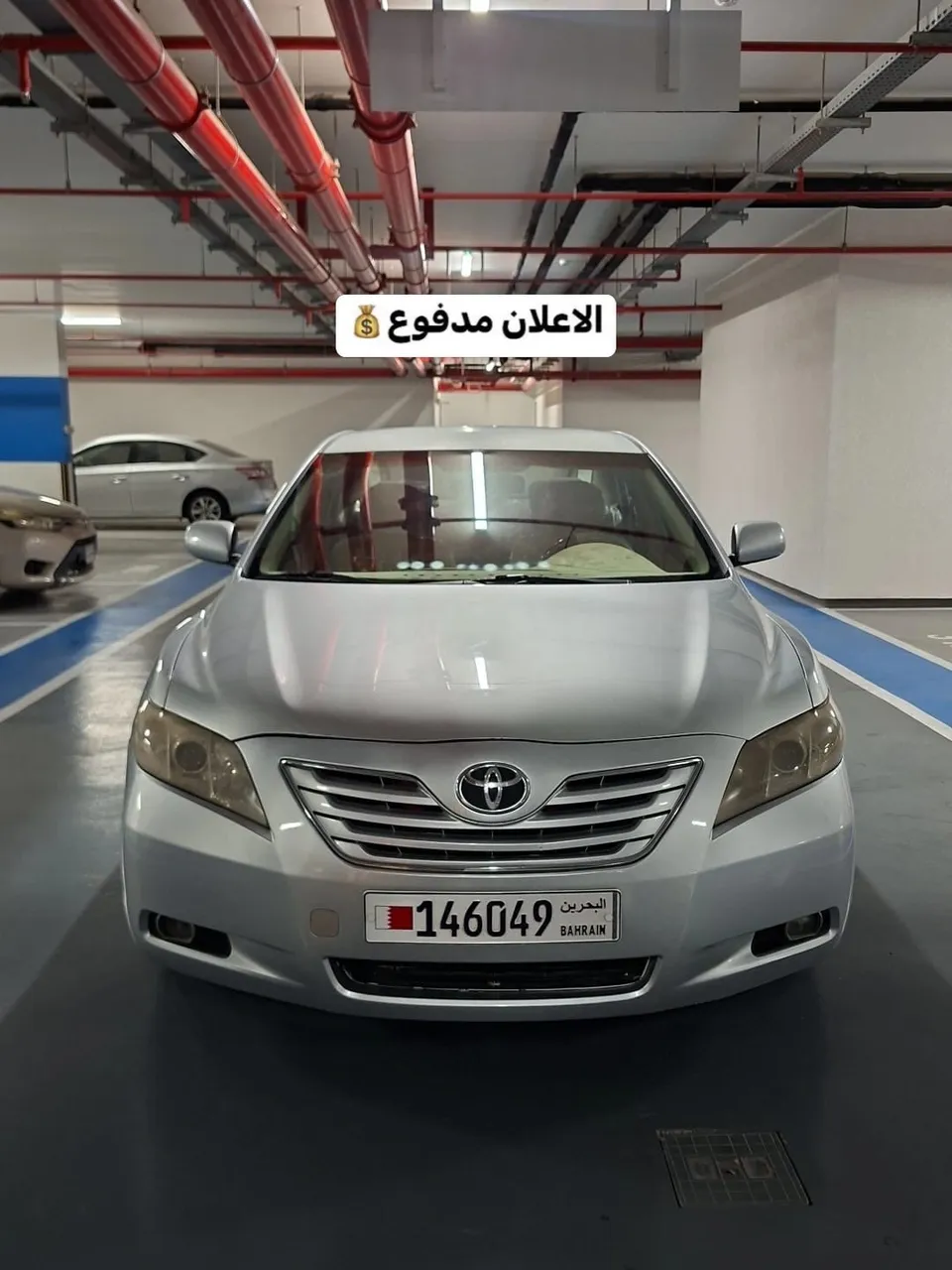 2007 Toyota Camry GLX