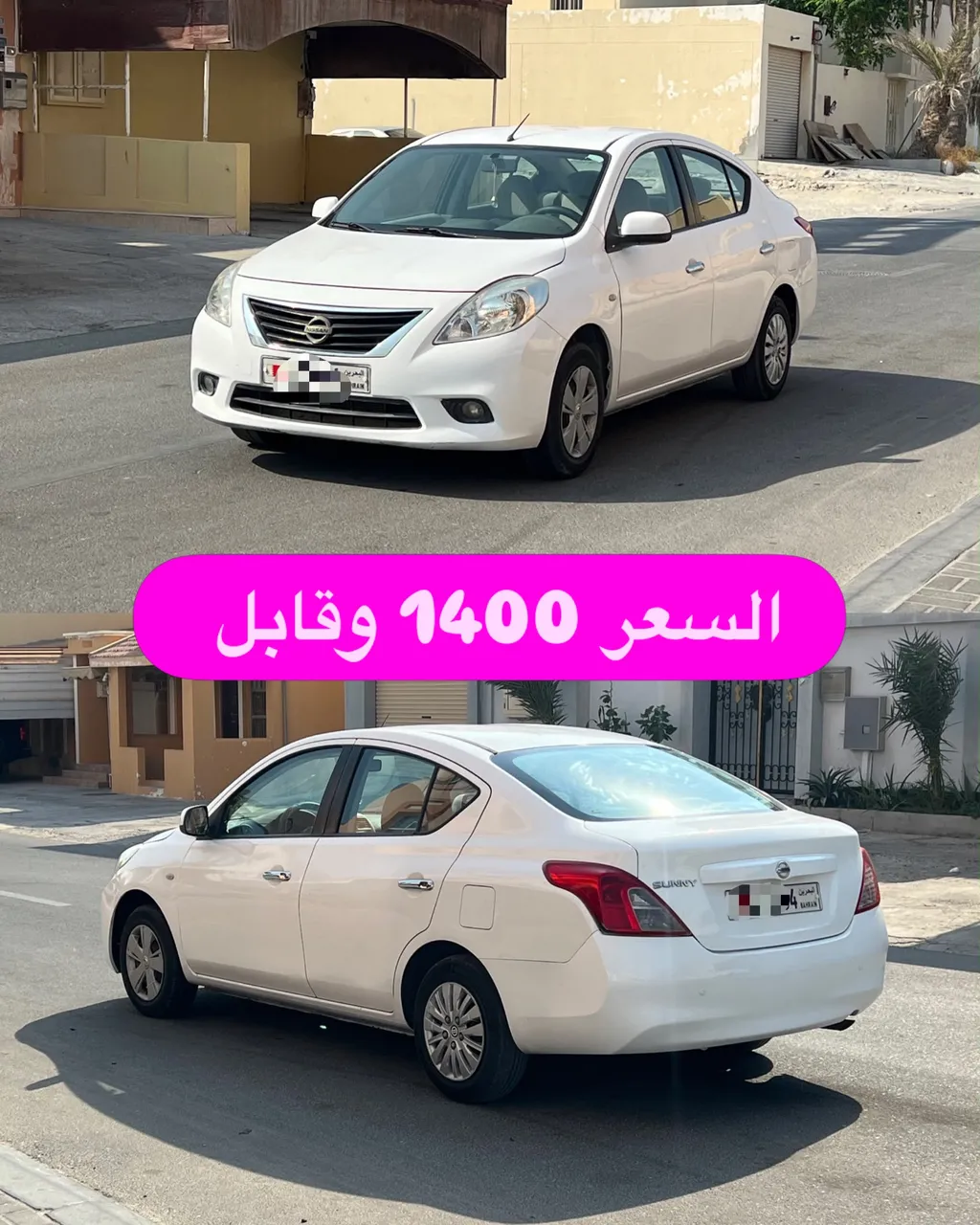 2012 Nissan Sunny