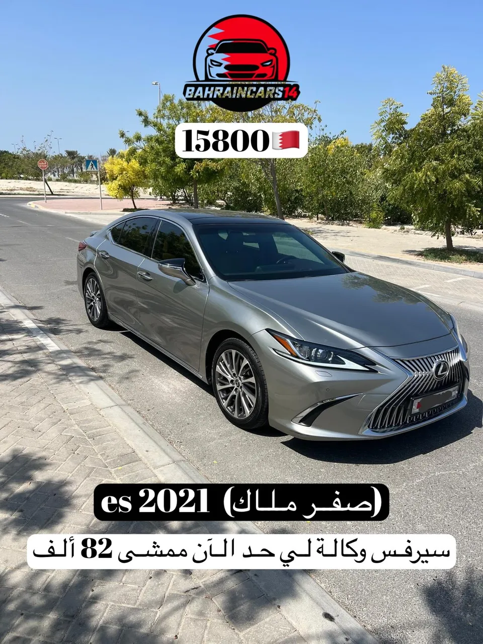 2021 Lexus ES 350