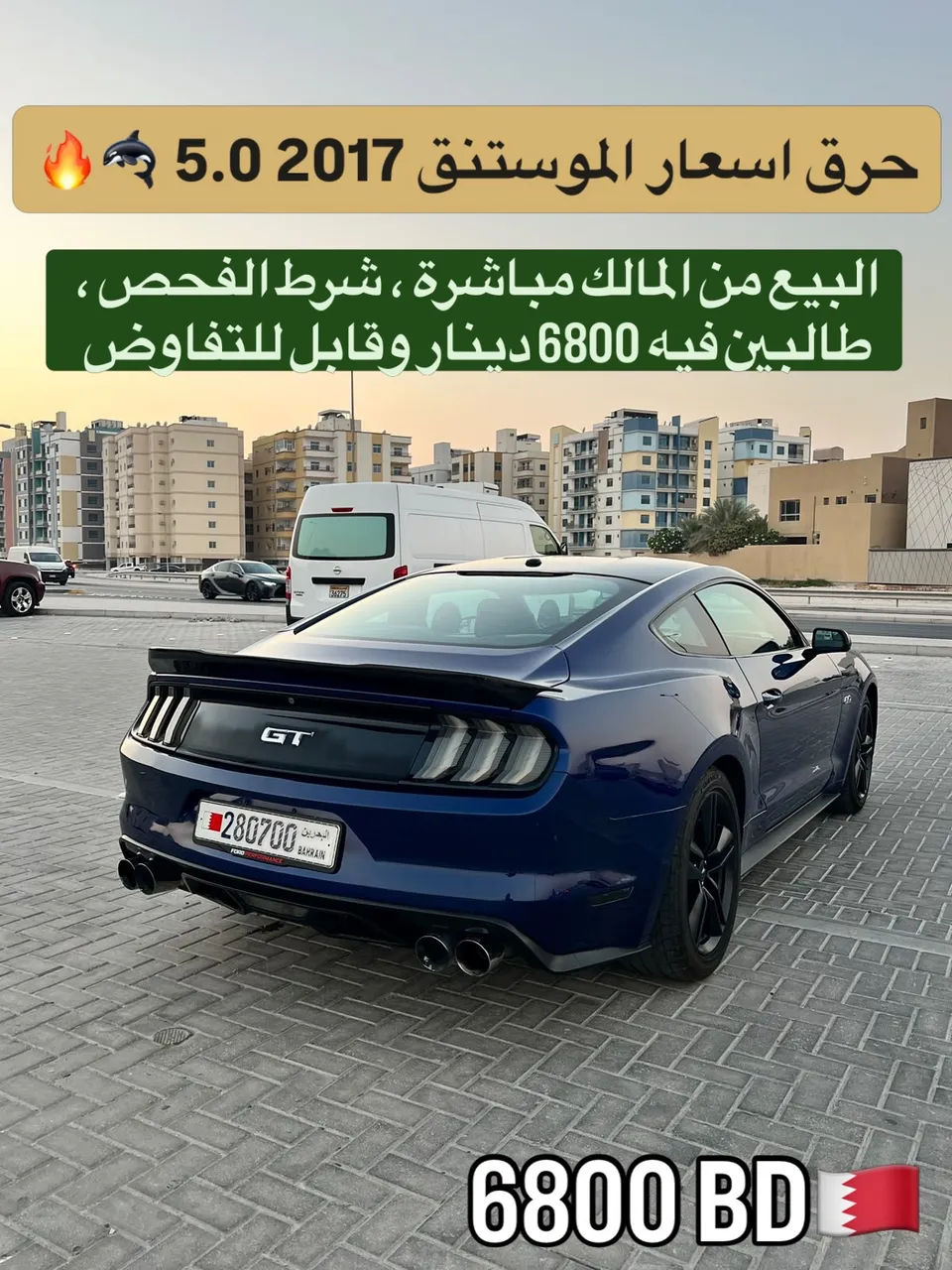 2017 Ford Mustang GT