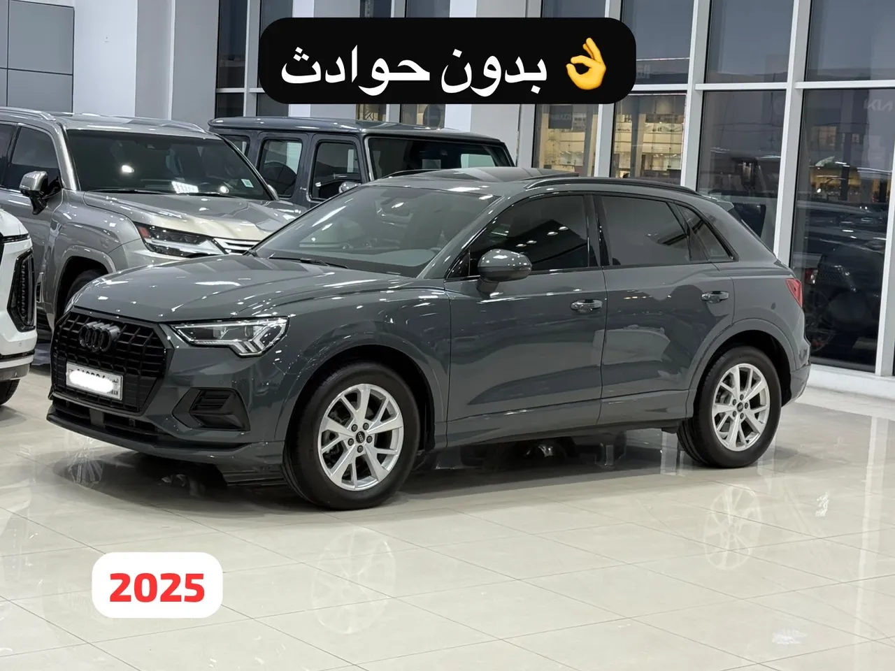 2025 Audi Q3