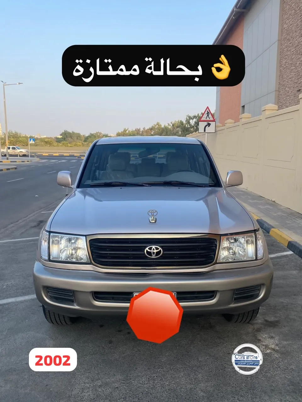 2002 Toyota Land Cruiser GXR