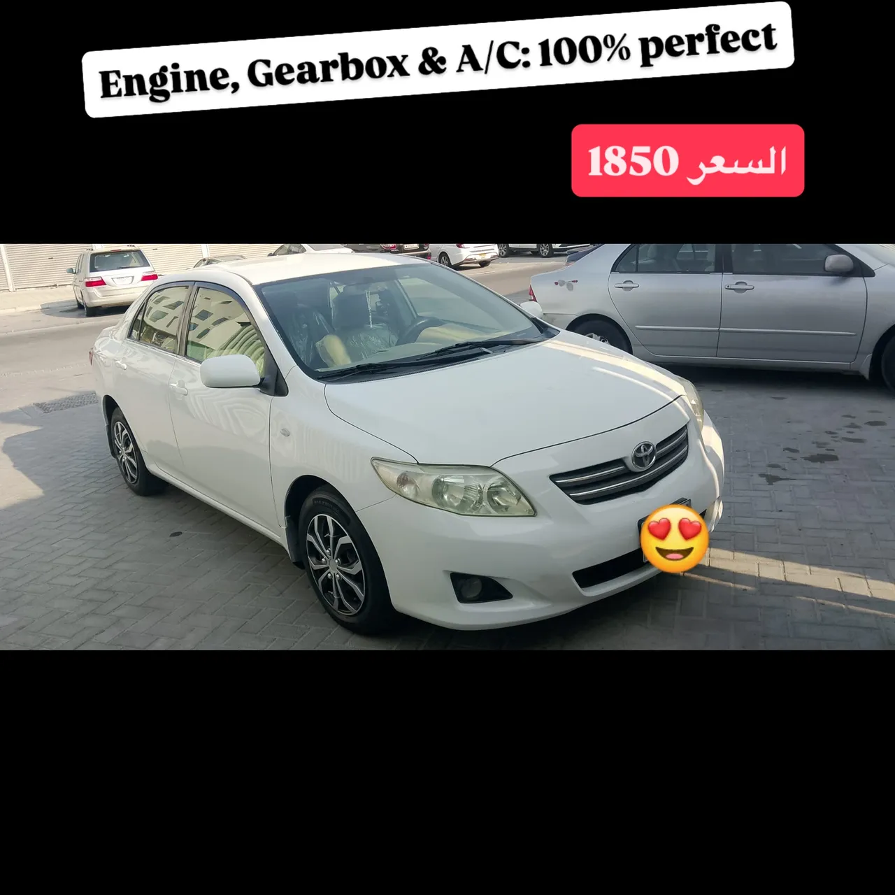 2008 Toyota Corolla