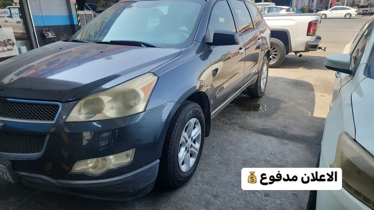 2012 Chevrolet Traverse