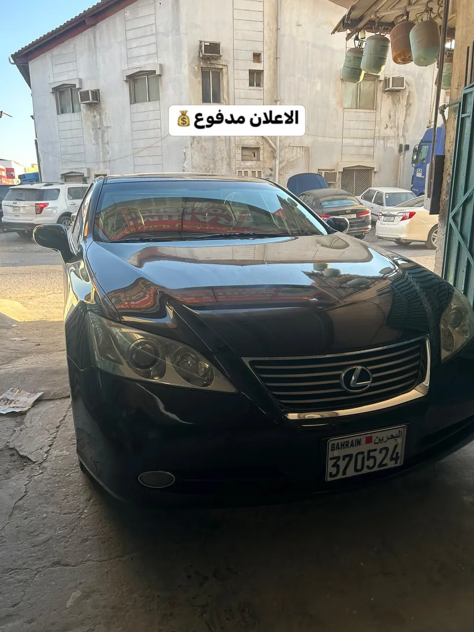 2008 Lexus ES 350