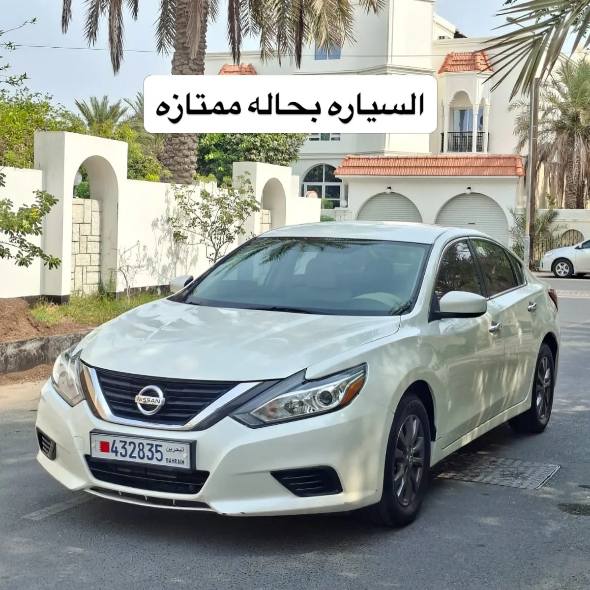 2018 Nissan Altima