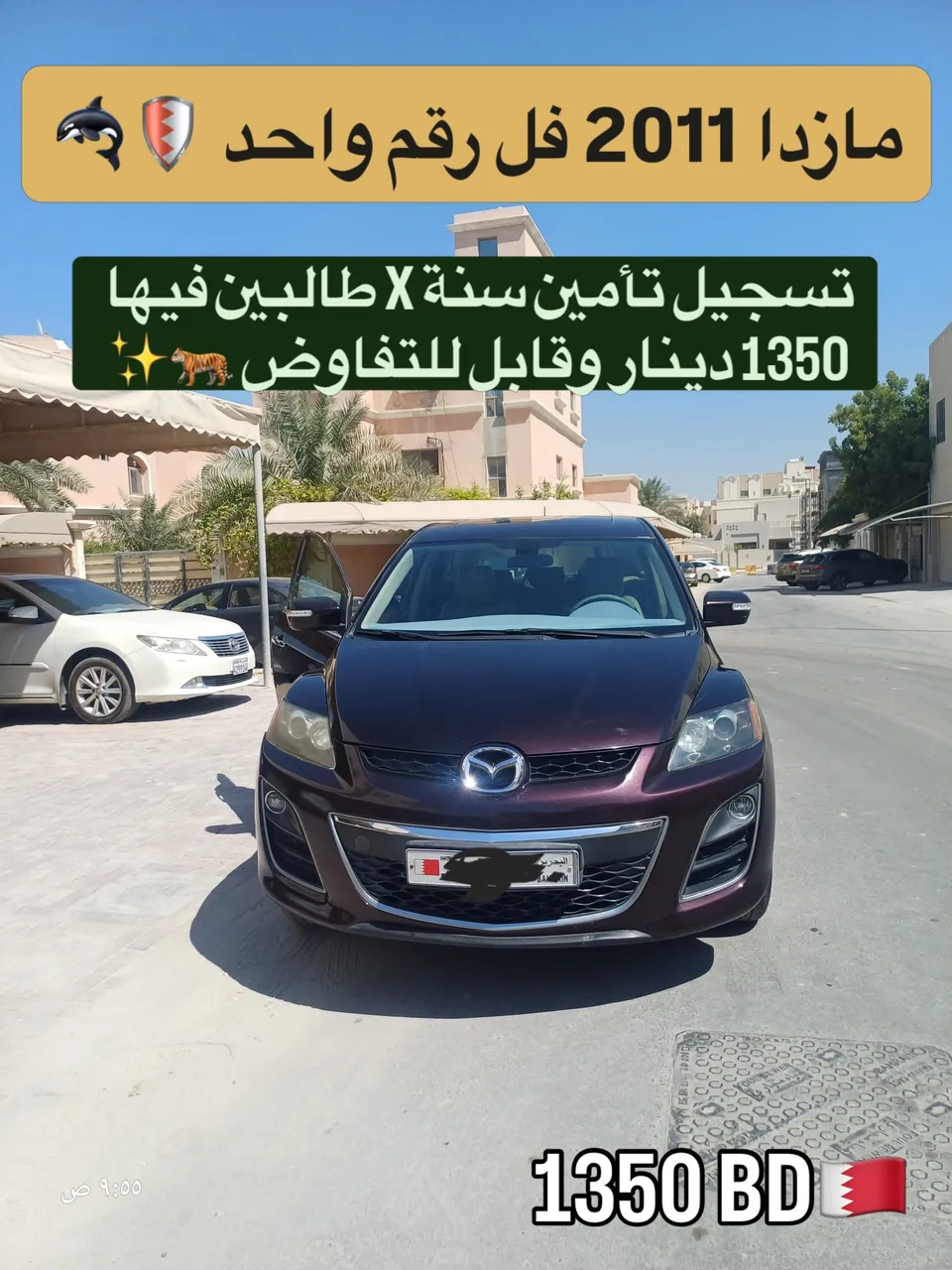 2011 Mazda CX-7 Full Option (Number 1)