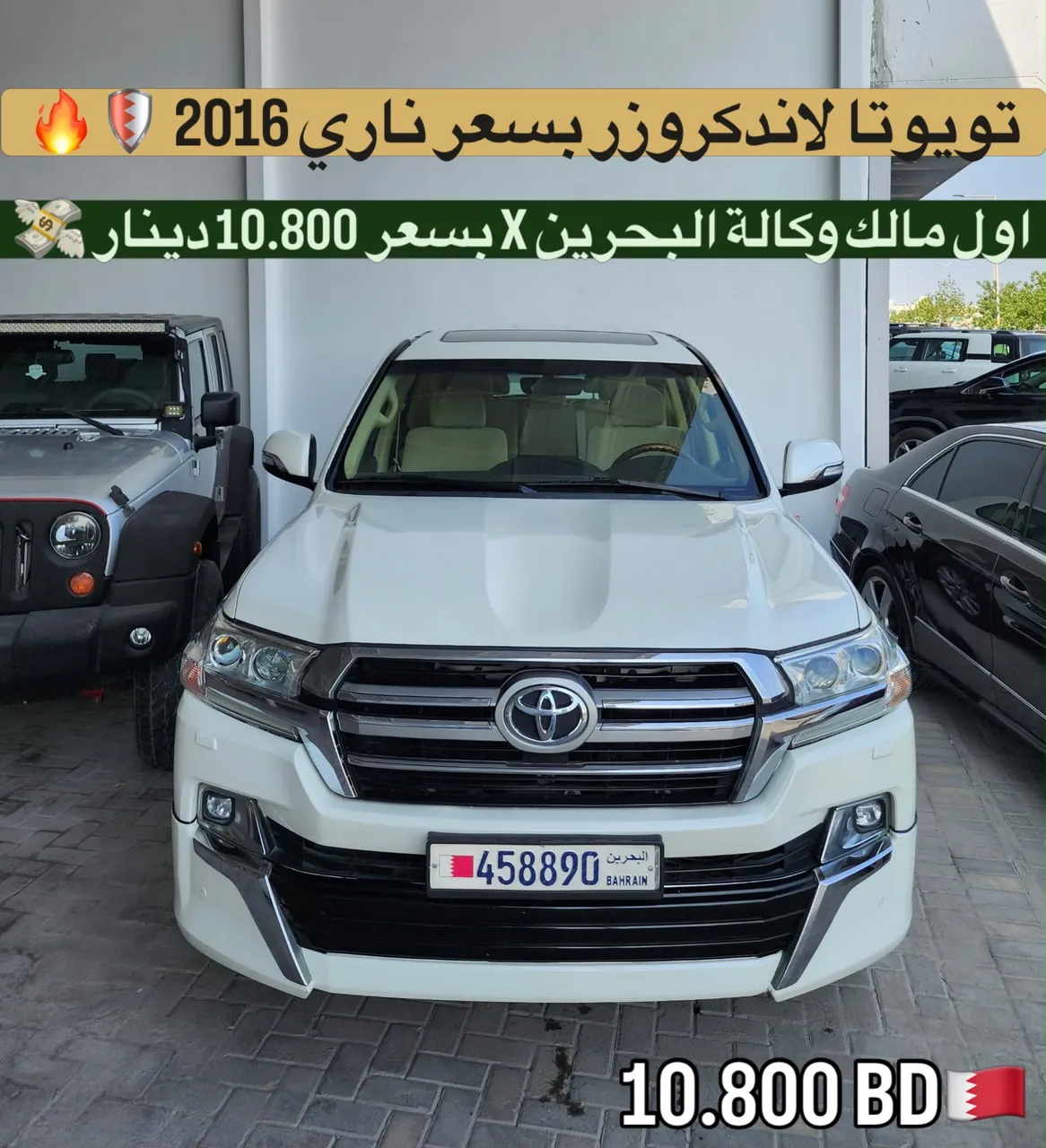 2016 Toyota Land Cruiser GXR