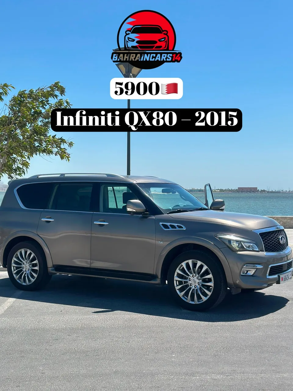 2015 Infiniti QX80
