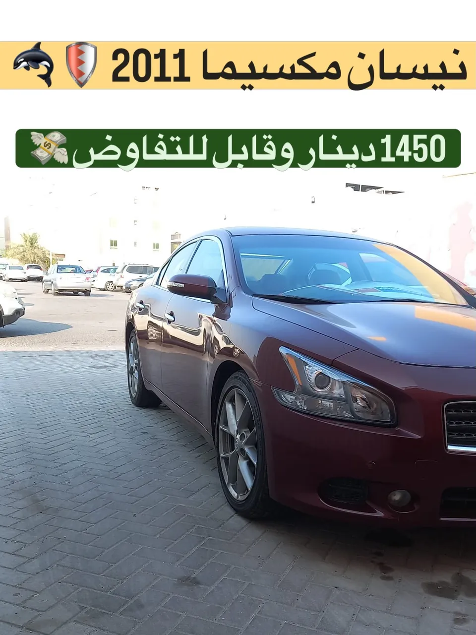 2011 Nissan Maxima